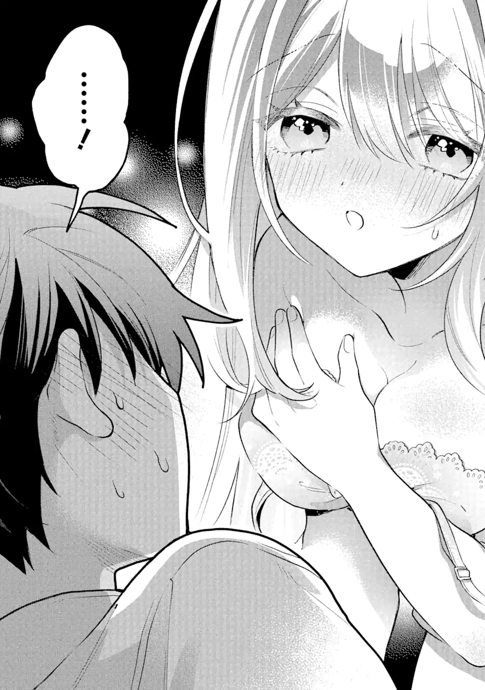 クールな女神様と一緒に住んだら、甘やかしすぎてポンコツにしてしまった件について 第8.2話 - 7