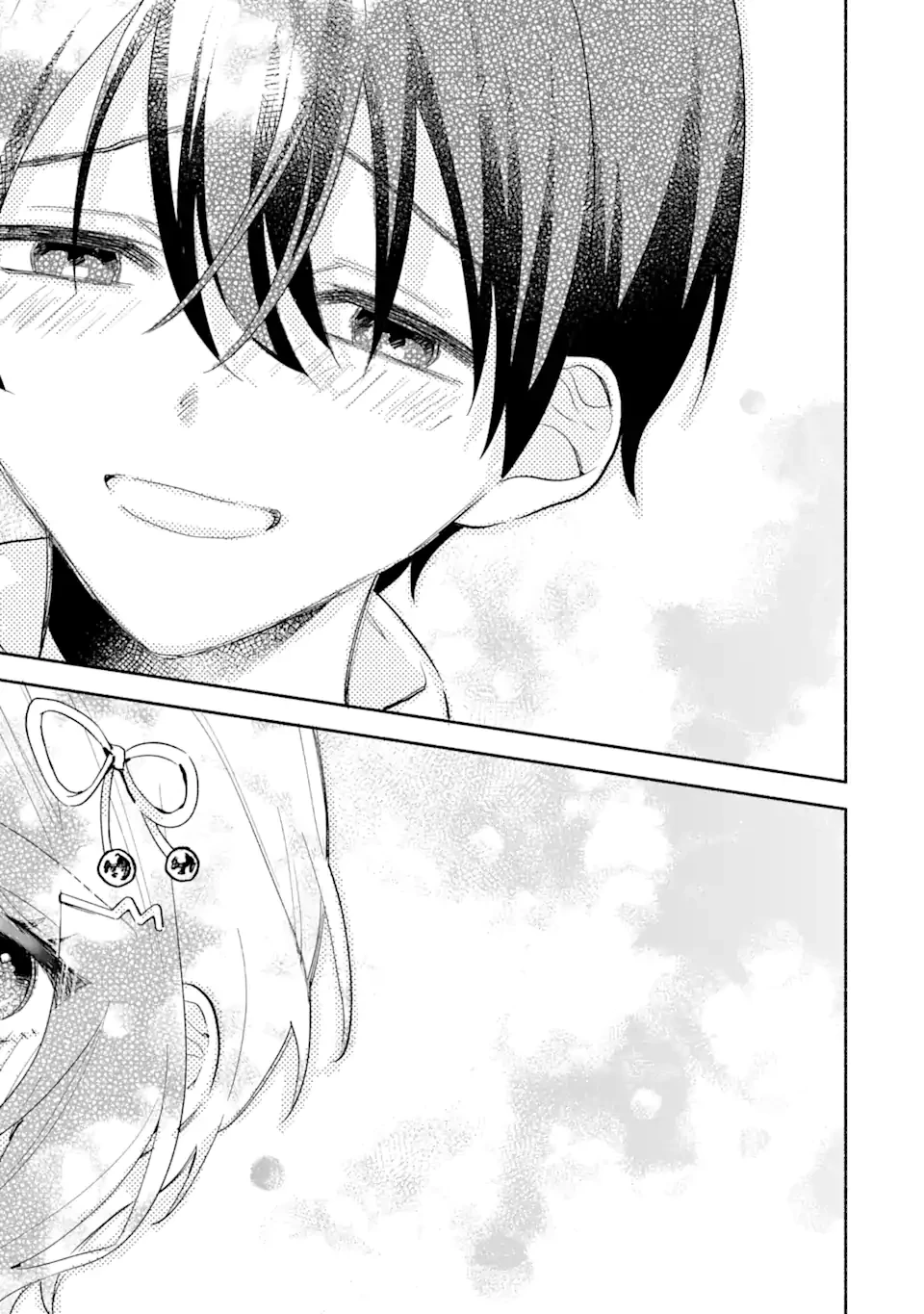 クールな女神様と一緒に住んだら、甘やかしすぎてポンコツにしてしまった件について 第7.2話 - 3