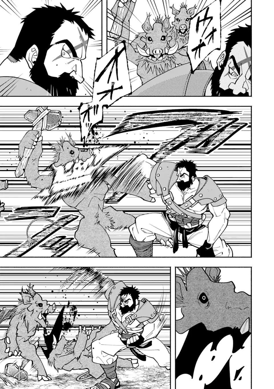 最強ランキングがある異世界に生徒たちと集団転移した高校教師の俺、モブから剣聖へと成り上がる 第6.2話 - 7