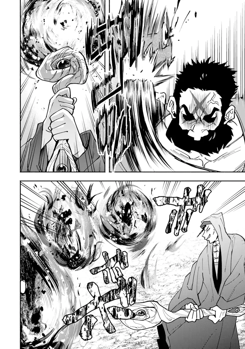 最強ランキングがある異世界に生徒たちと集団転移した高校教師の俺、モブから剣聖へと成り上がる 第6.2話 - 8