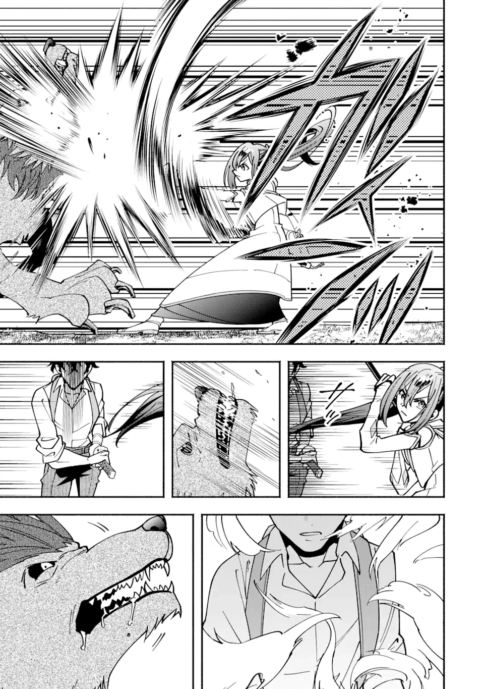 最強ランキングがある異世界に生徒たちと集団転移した高校教師の俺、モブから剣聖へと成り上がる 第5.3話 - 8