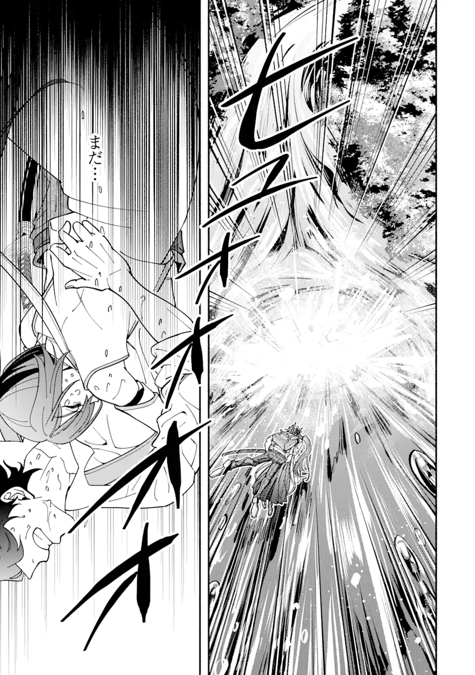 最強ランキングがある異世界に生徒たちと集団転移した高校教師の俺、モブから剣聖へと成り上がる 第3.3話 - 5