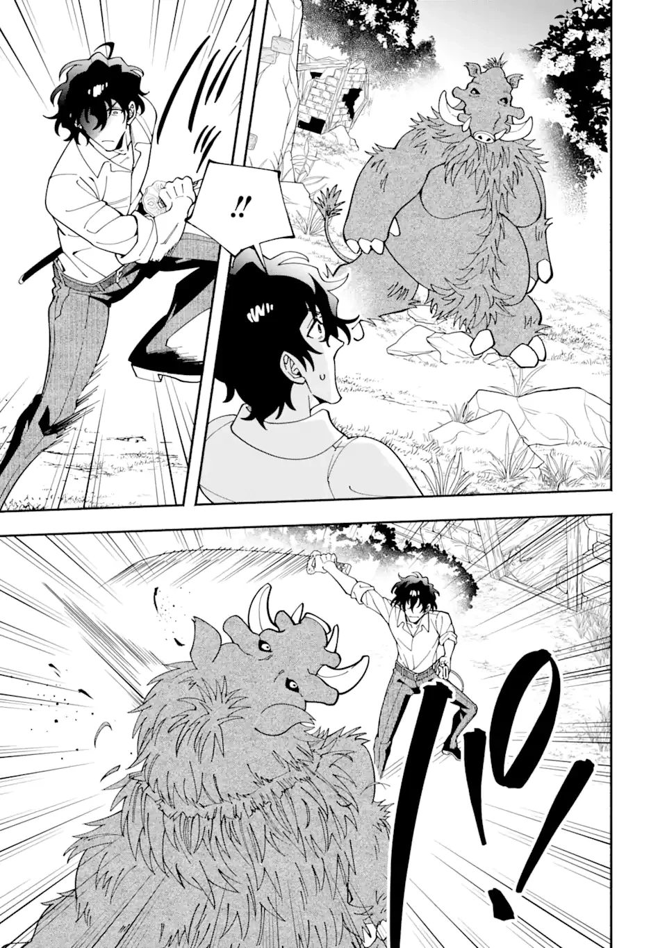 最強ランキングがある異世界に生徒たちと集団転移した高校教師の俺、モブから剣聖へと成り上がる 第3.2話 - 1