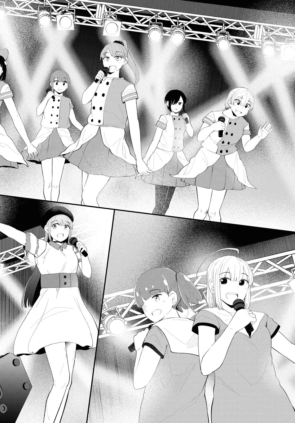 The Romcom Tonari no Idol-san 推しのアイドルが隣の部屋に引っ越してきた 第26.1話 - 4