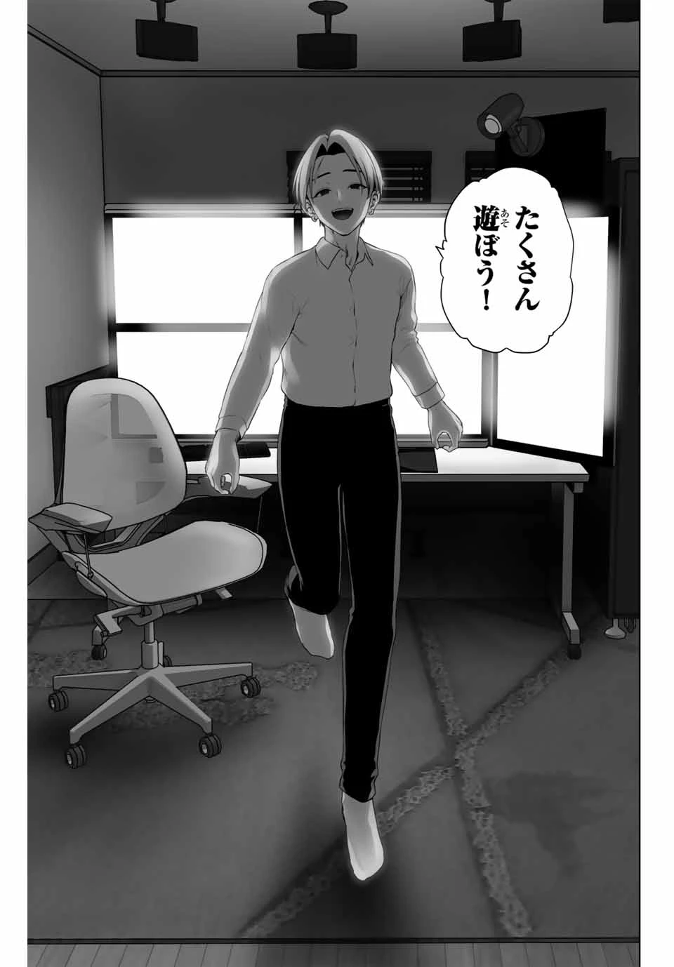 軍神のタクト War God's Tact 第1.2話 - 15