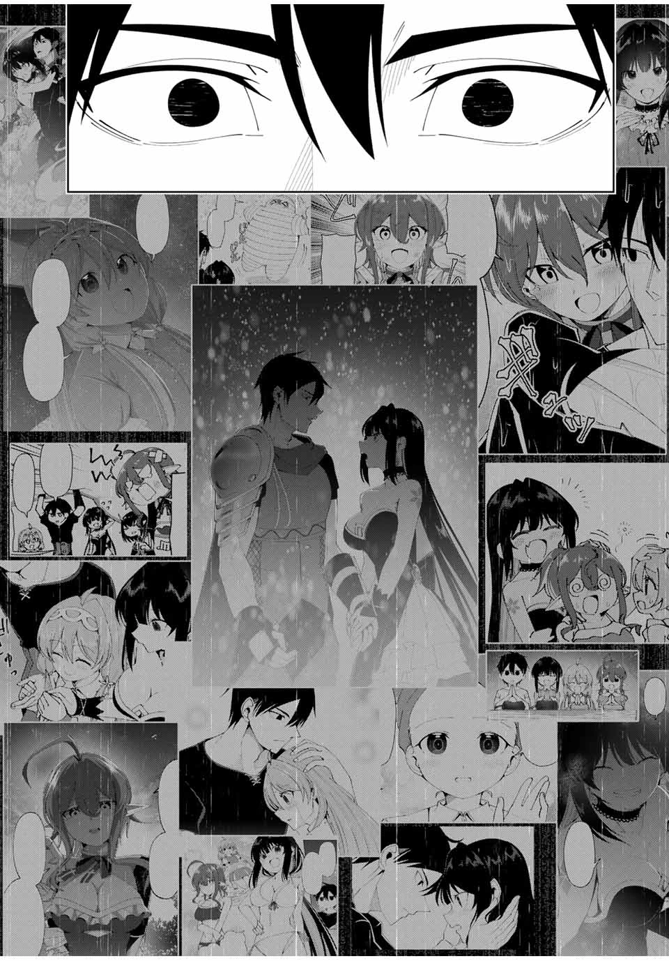 勇者と呼ばれた後に　―そして無双男は家族を創る― 第38話 - 17