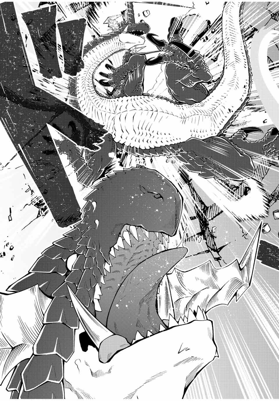 勇者と呼ばれた後に　―そして無双男は家族を創る― 第1.3話 - 5