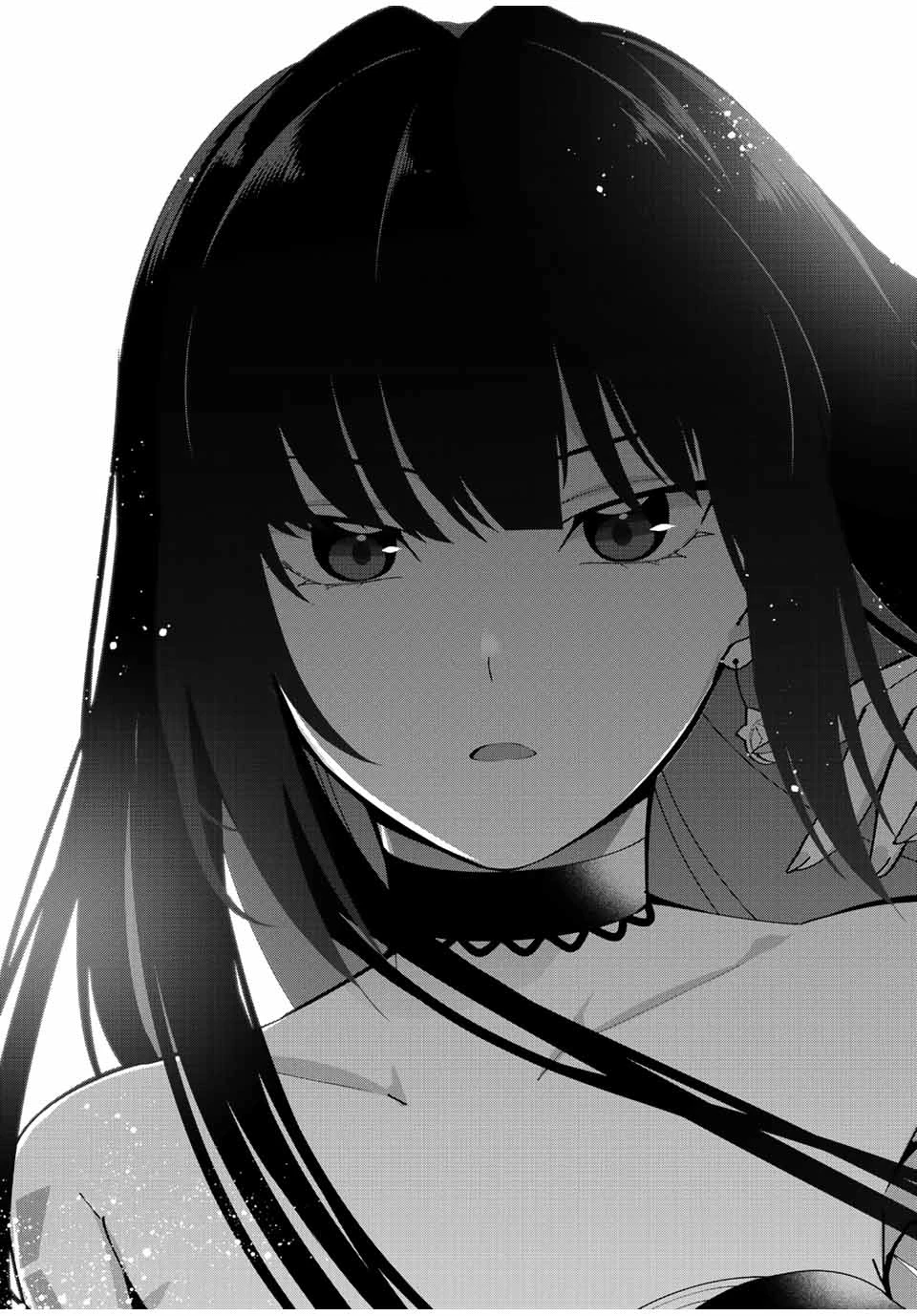 勇者と呼ばれた後に　―そして無双男は家族を創る― 第1.3話 - 19