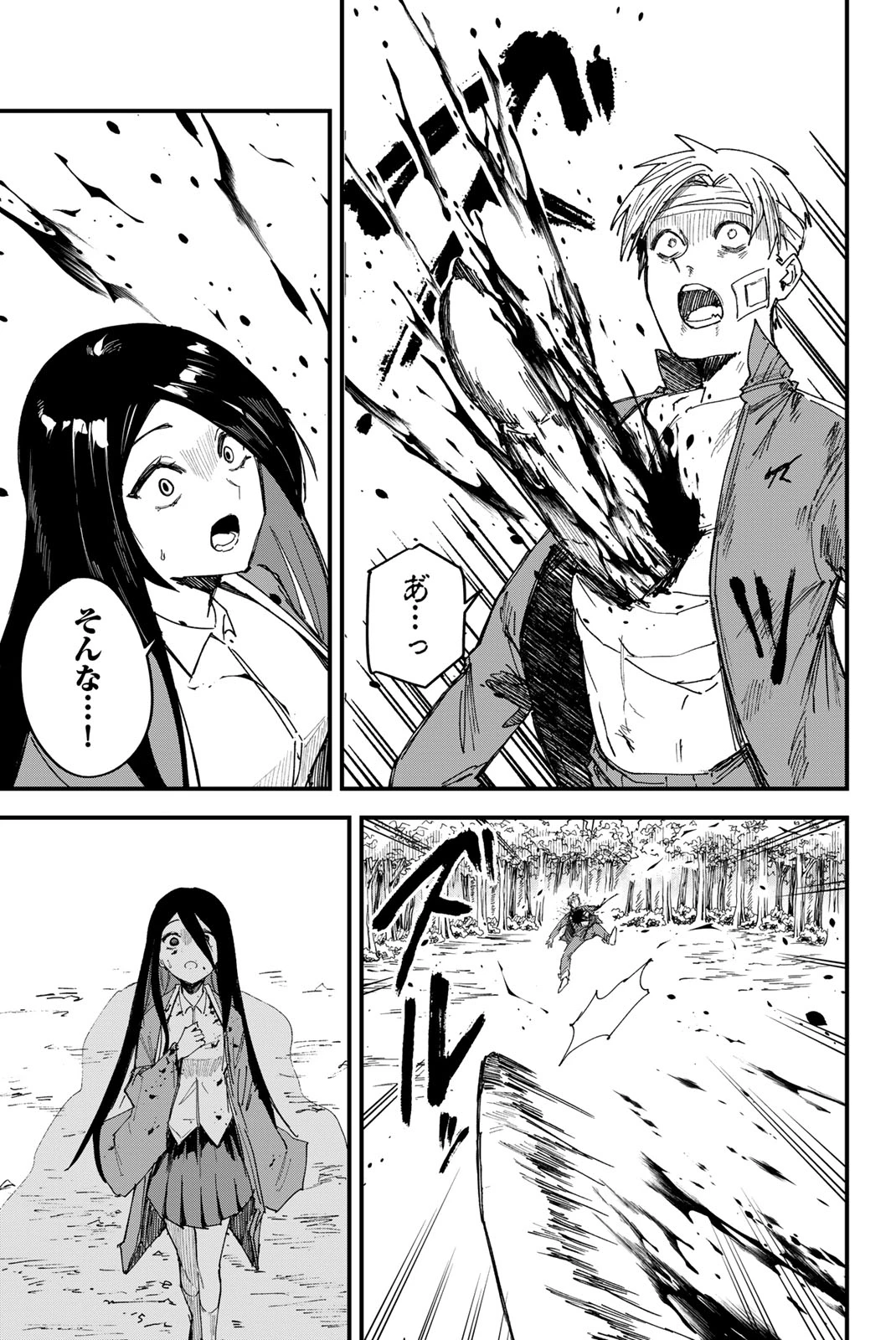 Redrum 第1.3話 - 10