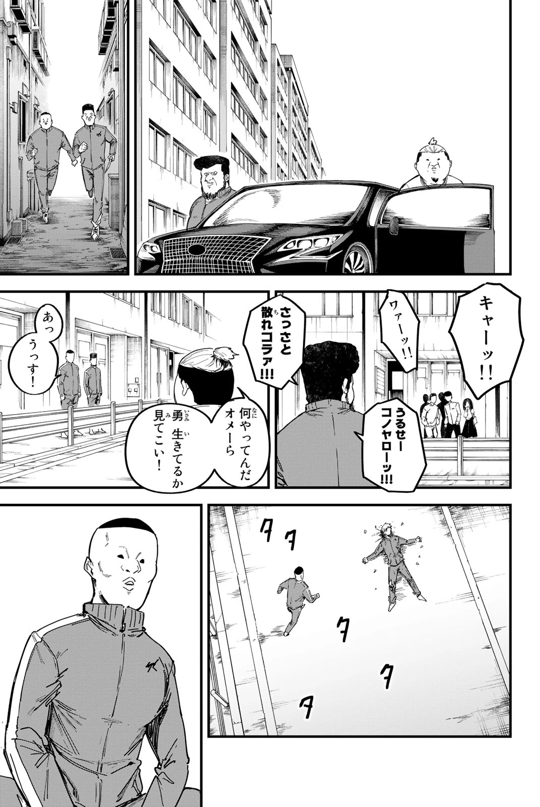 Redrum 第1.1話 - 19