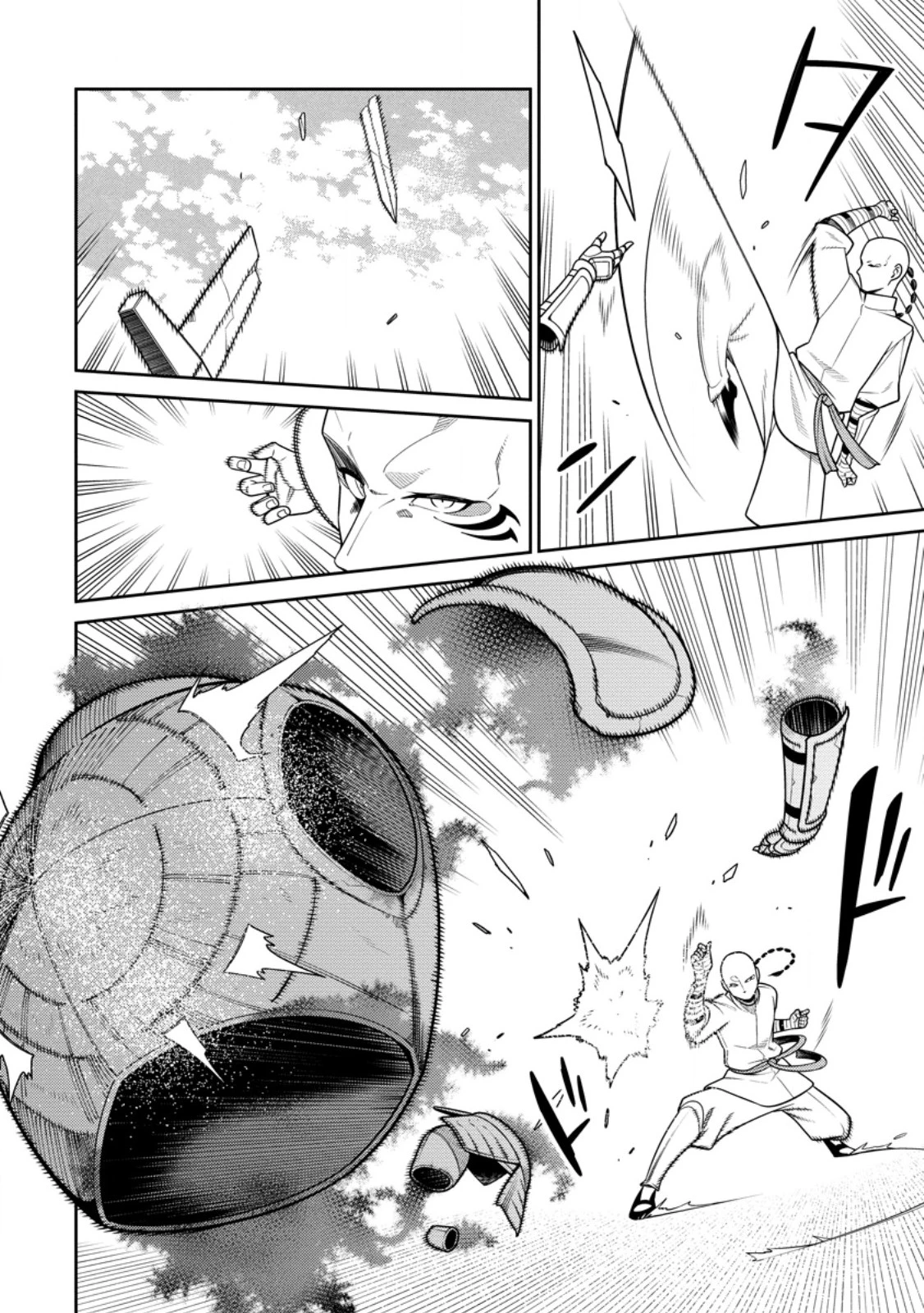 最強陰陽師の異世界転生記 ～下僕の妖怪どもに比べてモンスターが弱すぎるんだが～ 第32.3話 - 3