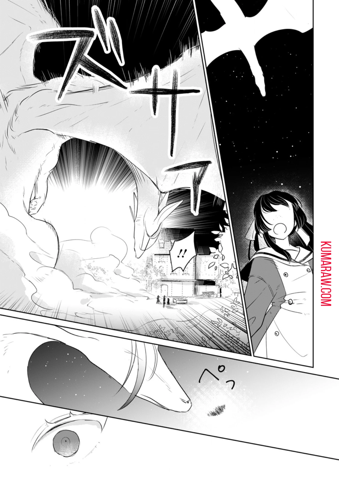 聖女じゃないと追放されたので、もふもふ従者(聖獣)とおにぎりを握る 第30.2話 - 1