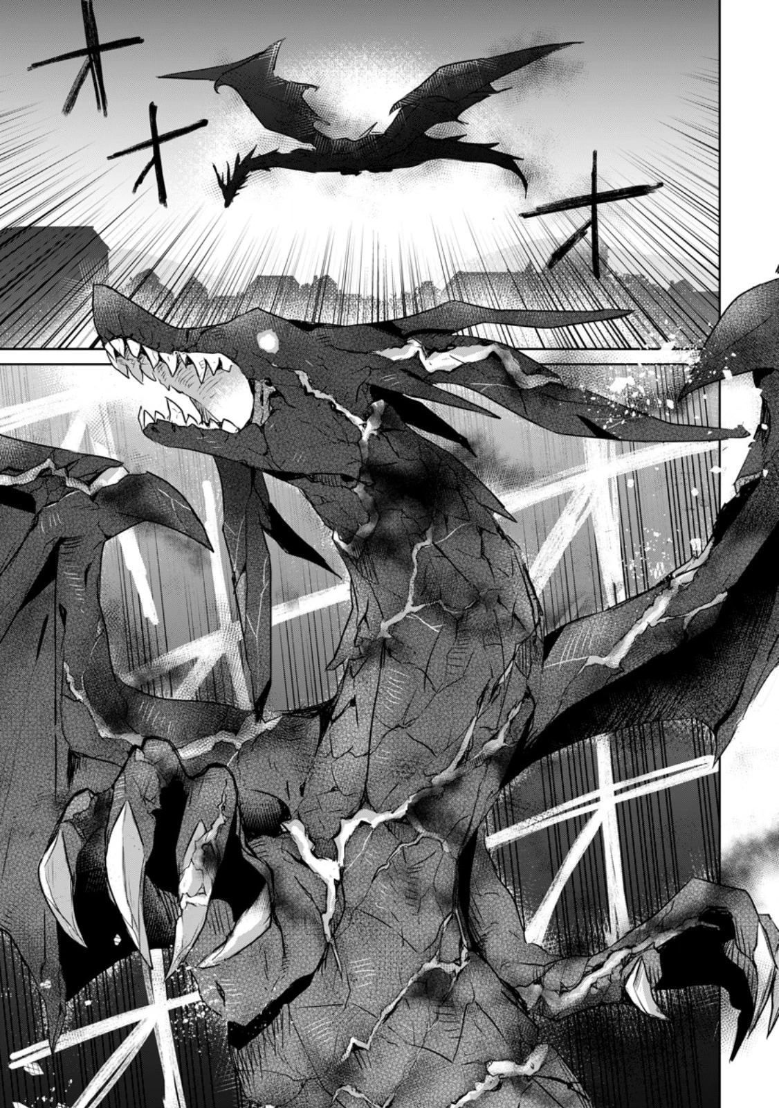 聖女じゃないと追放されたので、もふもふ従者(聖獣)とおにぎりを握る 第28.2話 - 7