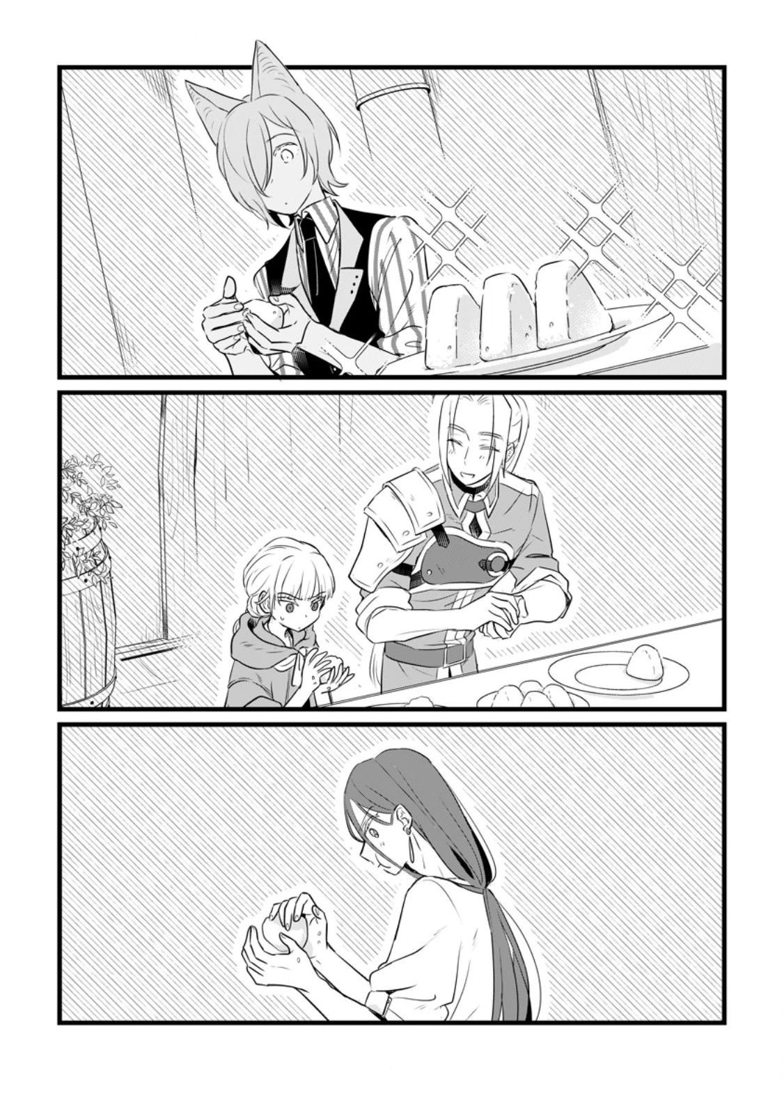 聖女じゃないと追放されたので、もふもふ従者(聖獣)とおにぎりを握る 第28.1話 - 1