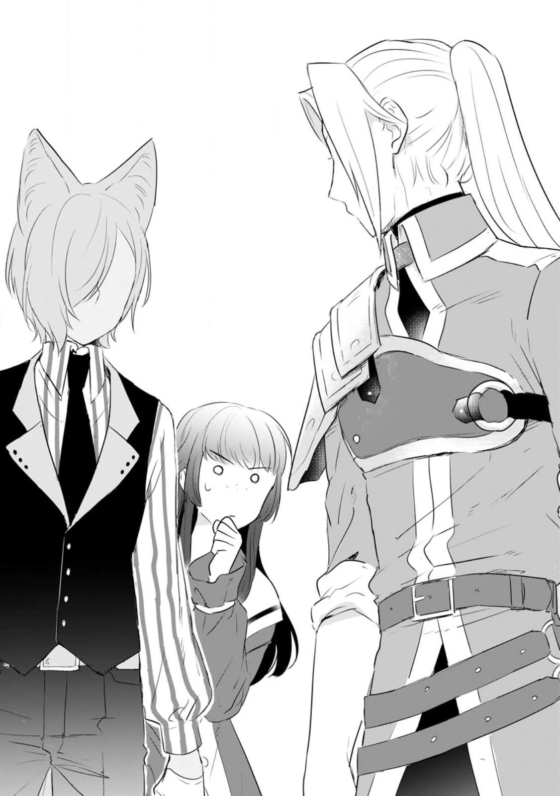 聖女じゃないと追放されたので、もふもふ従者(聖獣)とおにぎりを握る 第23.1話 - 1