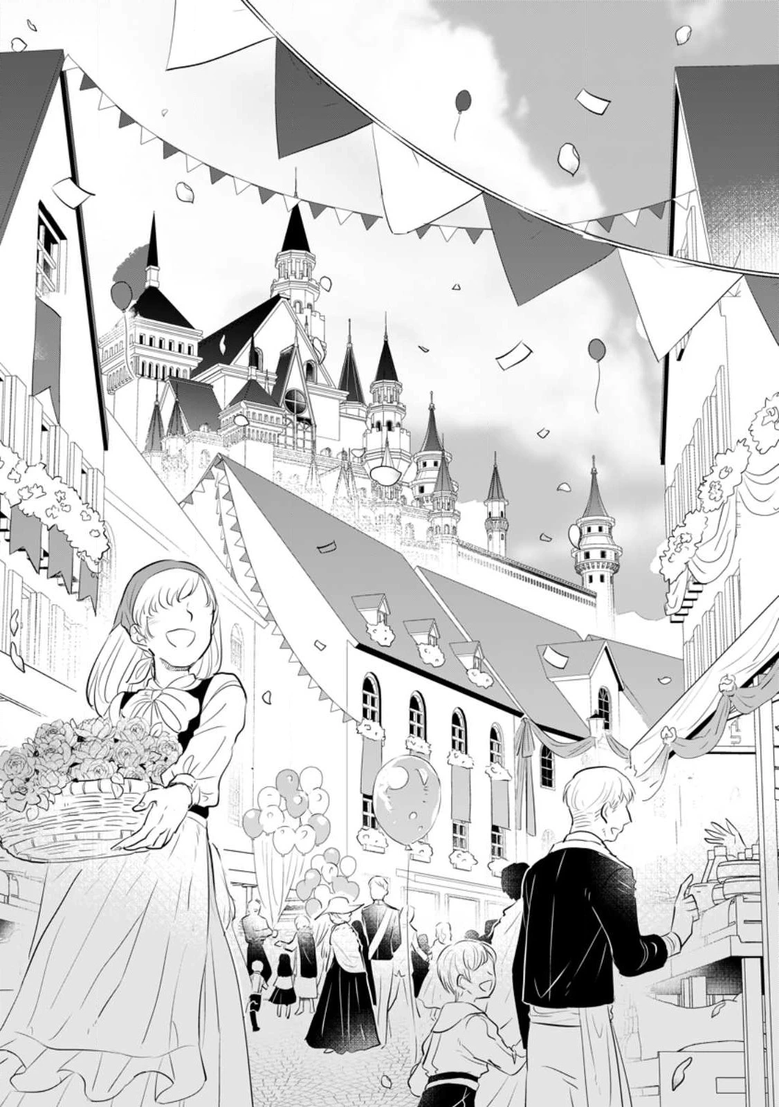 聖女じゃないと追放されたので、もふもふ従者(聖獣)とおにぎりを握る 第20.1話 - 1