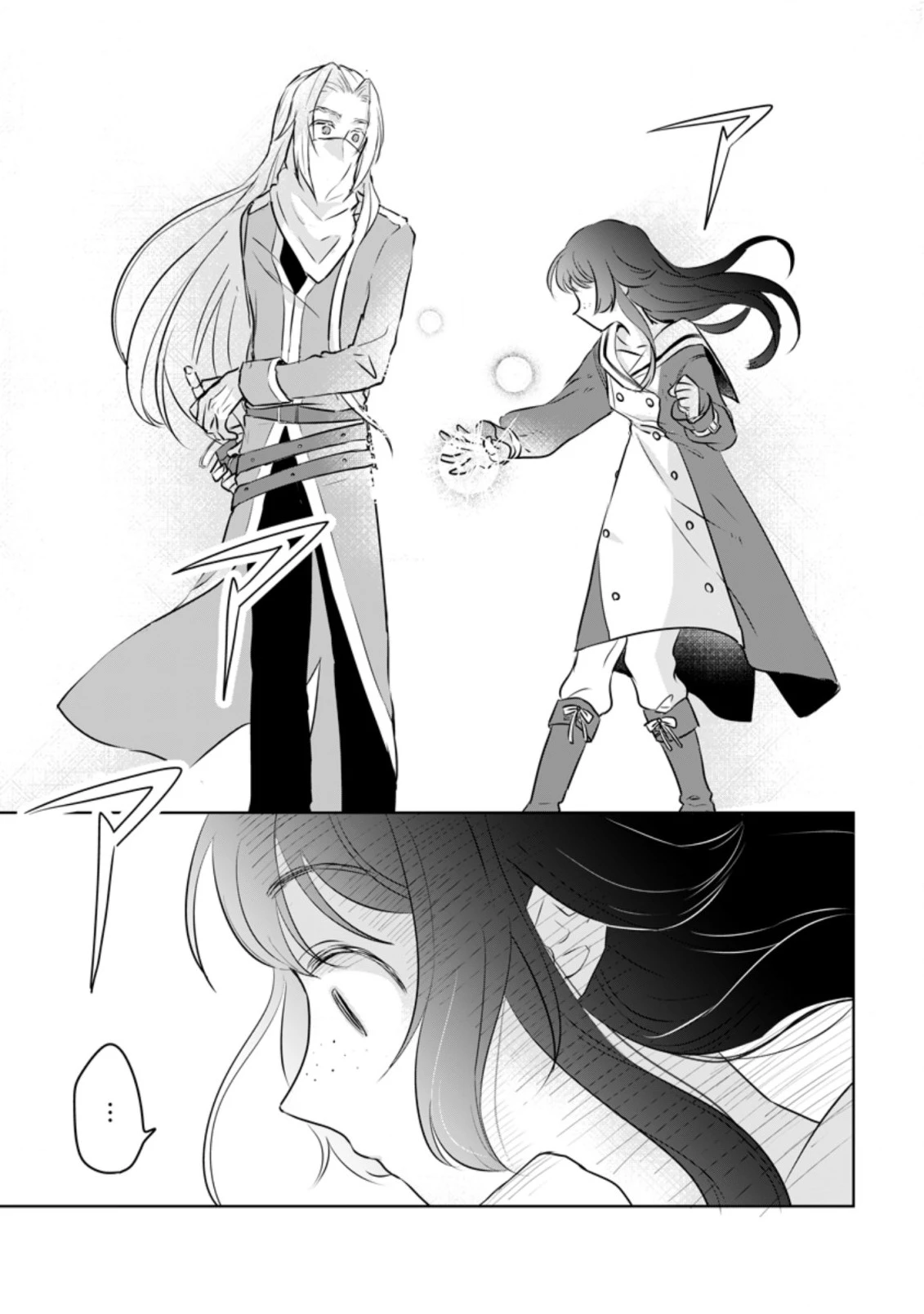 聖女じゃないと追放されたので、もふもふ従者(聖獣)とおにぎりを握る 第16.3話 - 5