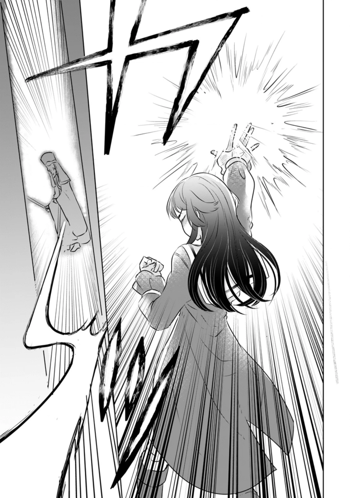 聖女じゃないと追放されたので、もふもふ従者(聖獣)とおにぎりを握る 第16.3話 - 7