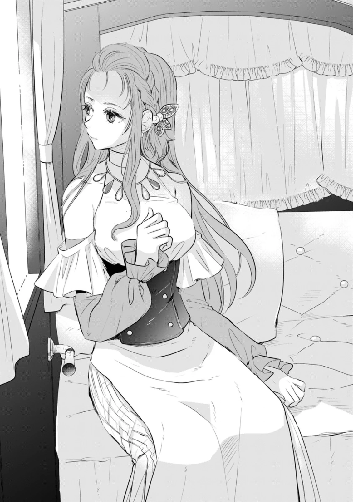 聖女じゃないと追放されたので、もふもふ従者(聖獣)とおにぎりを握る 第12.1話 - 1