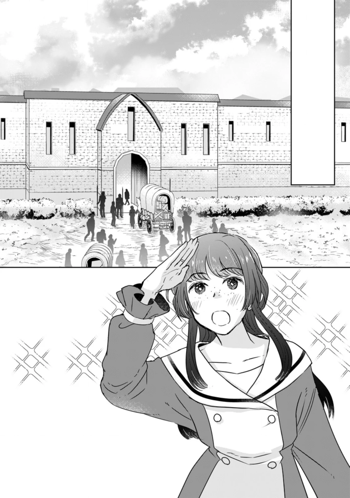 聖女じゃないと追放されたので、もふもふ従者(聖獣)とおにぎりを握る 第10.3話 - 6