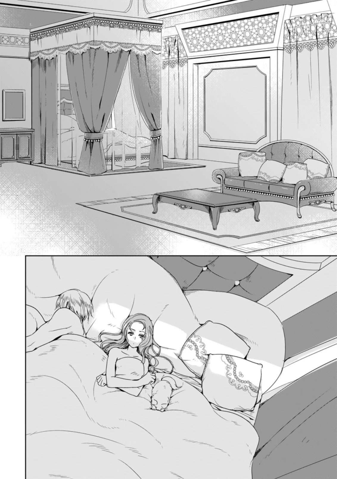 聖女じゃないと追放されたので、もふもふ従者(聖獣)とおにぎりを握る 第2.2話 - 4