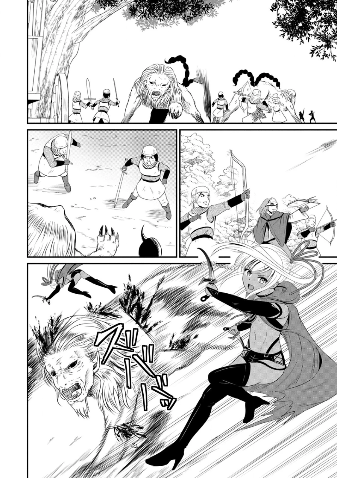 おっさん底辺治癒士と愛娘の辺境ライフ ～中年男が回復スキルに覚醒して、英雄へ成り上がる～ 第48.2話 - 8