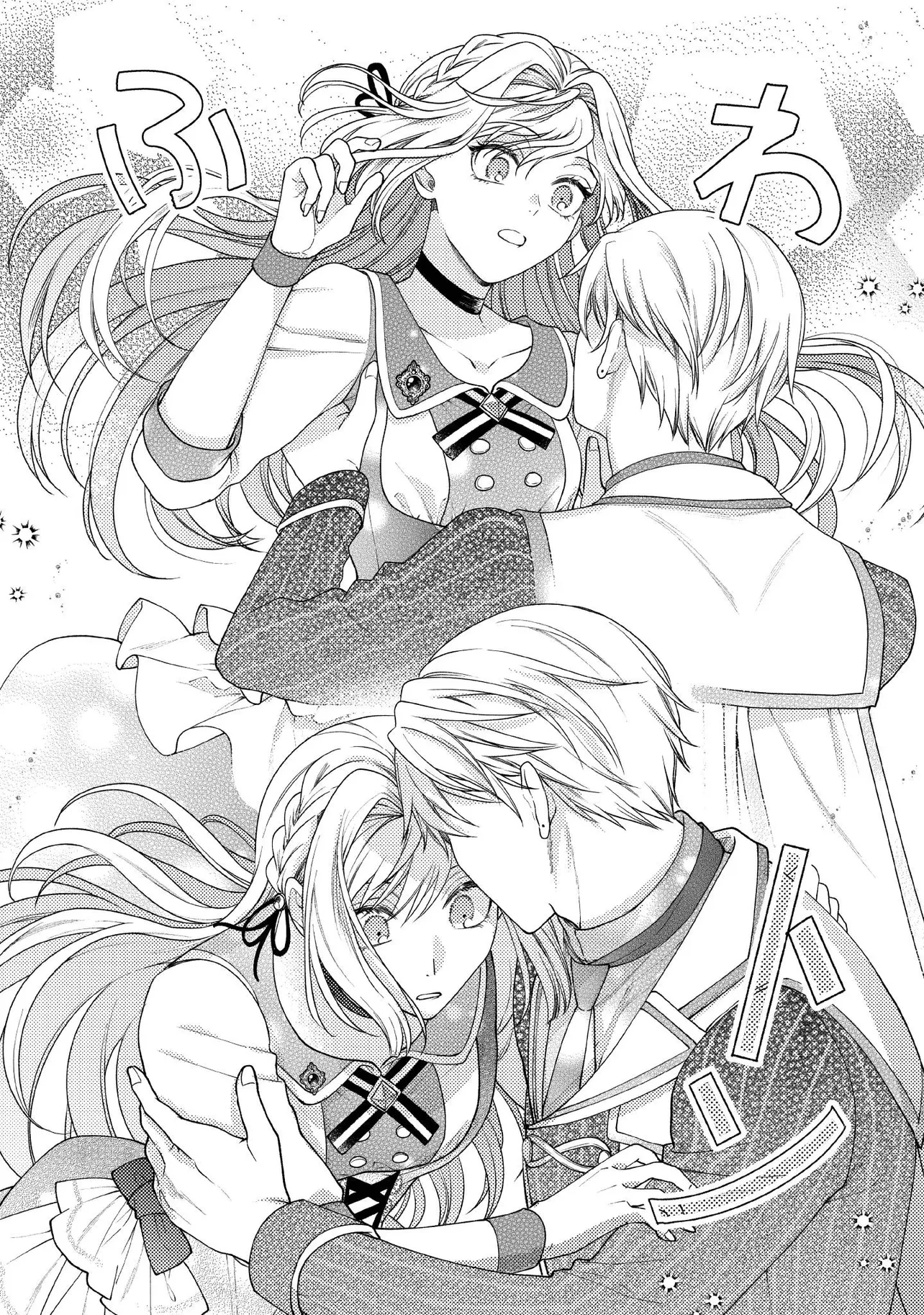 病弱な悪役令嬢ですが、婚約者が過保護すぎて逃げ出したい(私たち犬猿の仲でしたよね!?) 第11.2話 - 4