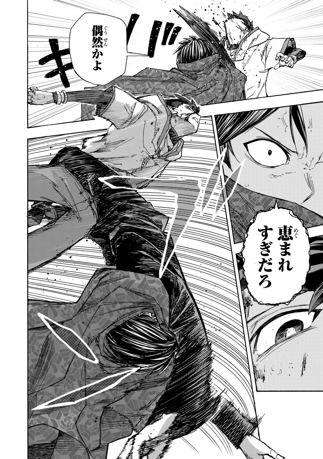 最強で最速の無限レベルアップ　～スキル【経験値１０００倍】と【レベルフリー】でレベル上限の枷が外れた俺は無双する～ 第34話 - 6