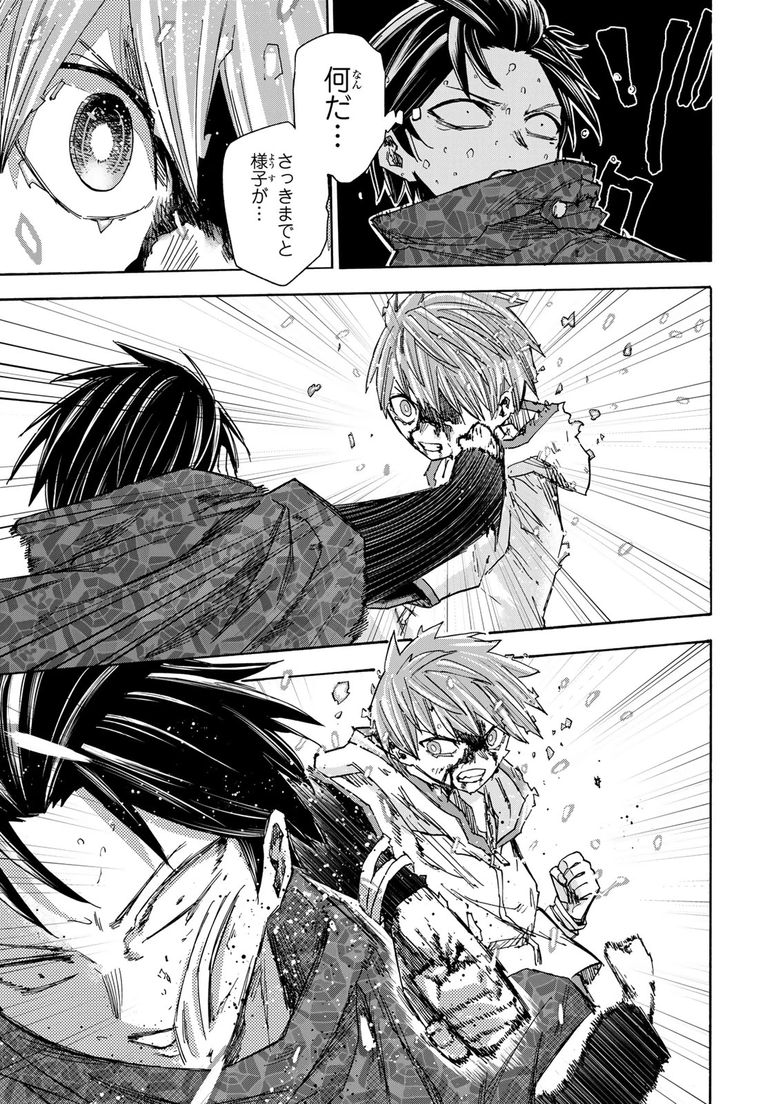 最強で最速の無限レベルアップ　～スキル【経験値１０００倍】と【レベルフリー】でレベル上限の枷が外れた俺は無双する～ 第34話 - 11