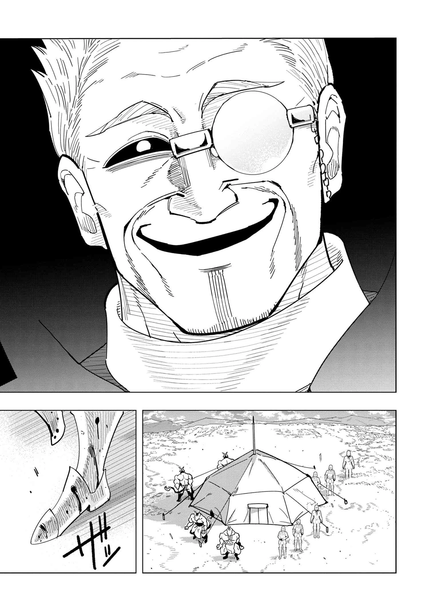 創造錬金術師は自由を謳歌する 故郷を追放されたら、魔王のお膝元で超絶効果のマジックアイテム作り放題になりました 第15話 - 9