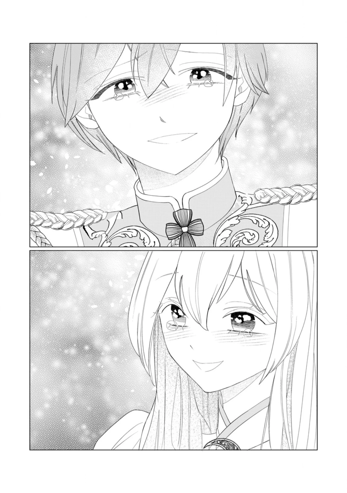 牢の中で目覚めた悪役令嬢は死にたくない ～処刑を回避したら、待っていたのは溺愛でした～ 第11.2話 - 6