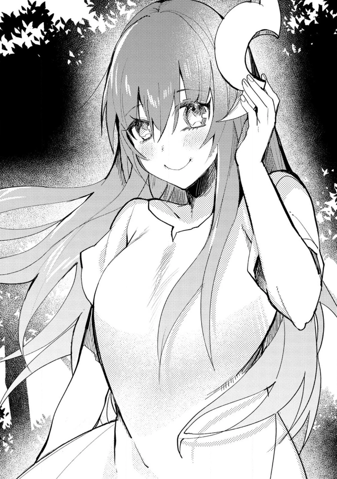 俺の異世界姉妹が自重しない！ 第2.1話 - 2