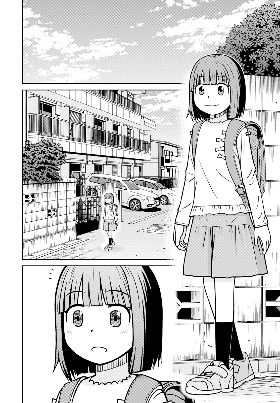 おとなりリトルウィッチ 第3話 - 2