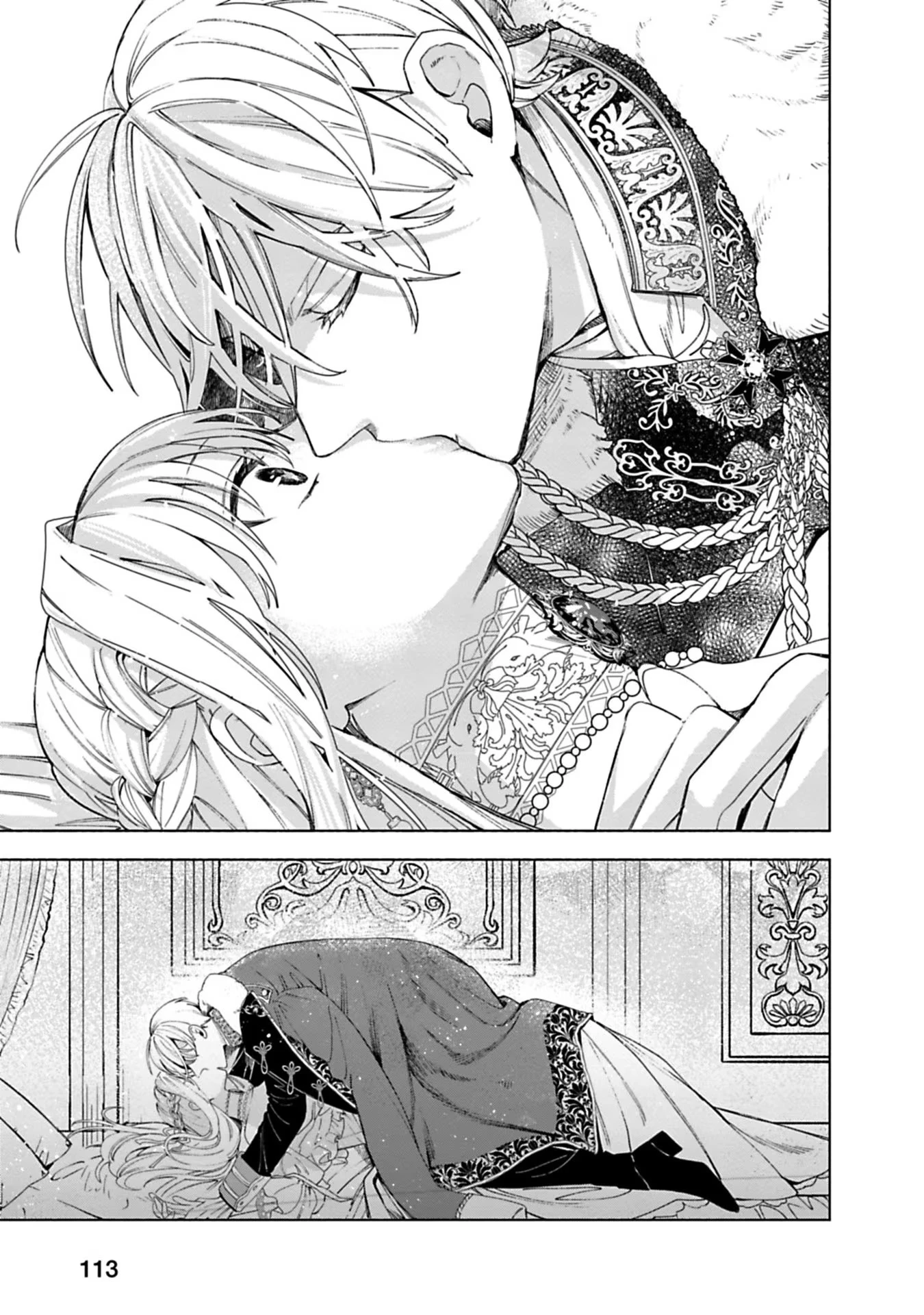 売られた辺境伯令嬢は隣国の王太子に溺愛される 第4話 - 13