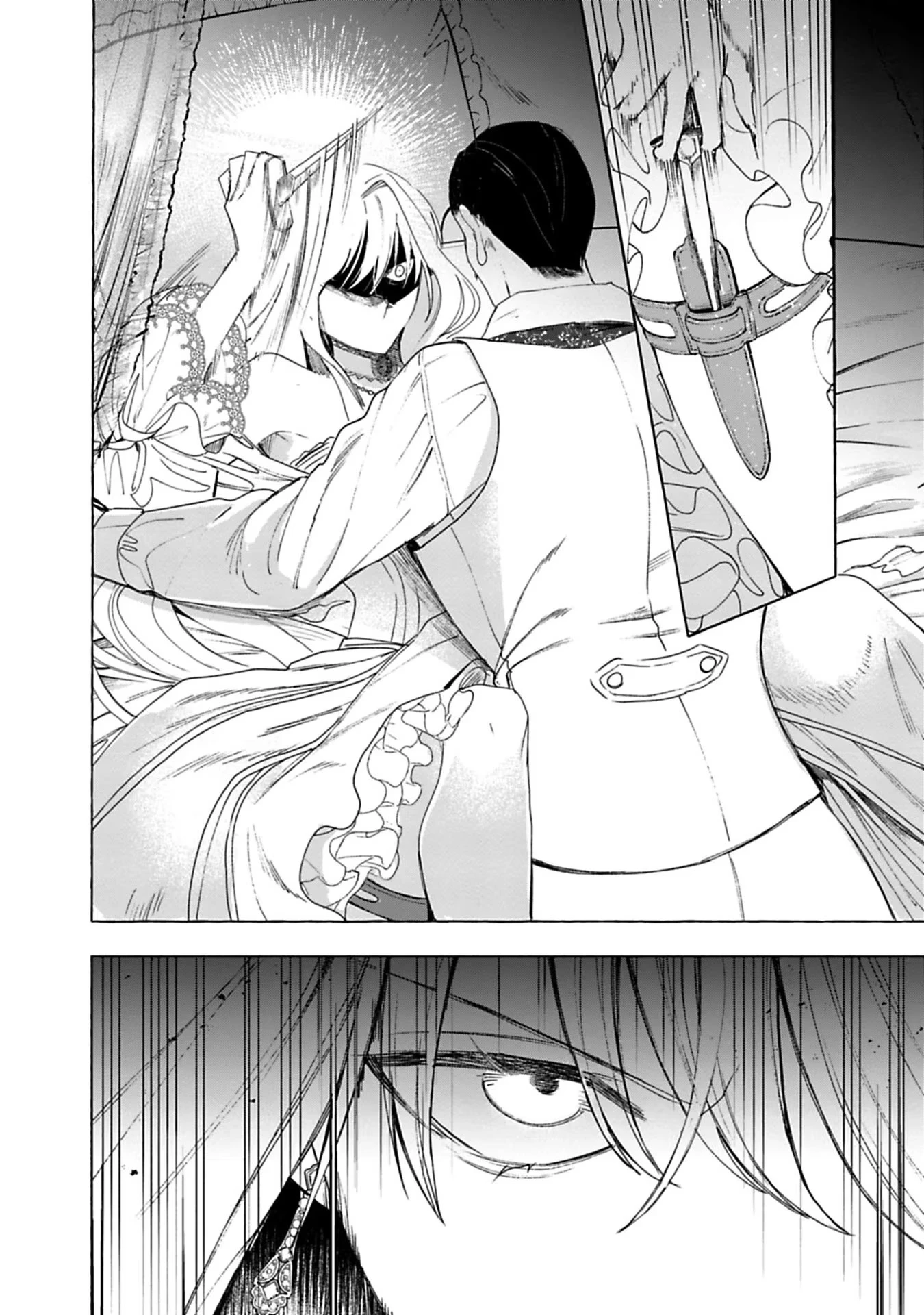 売られた辺境伯令嬢は隣国の王太子に溺愛される 第3話 - 12