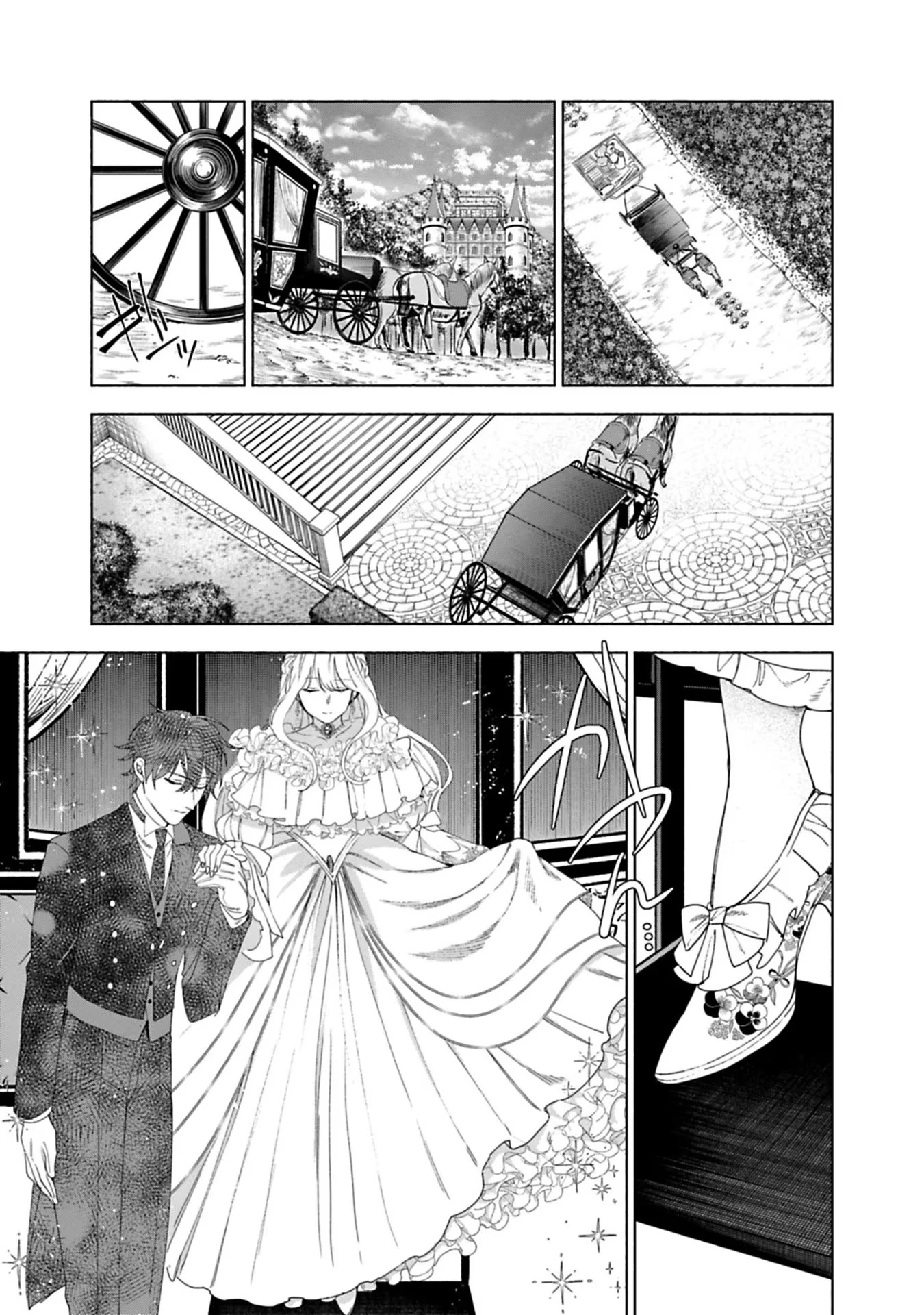 売られた辺境伯令嬢は隣国の王太子に溺愛される 第2話 - 23