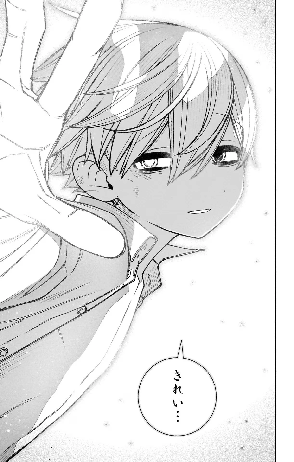 エクソシストを堕とせない 第52話 - 11