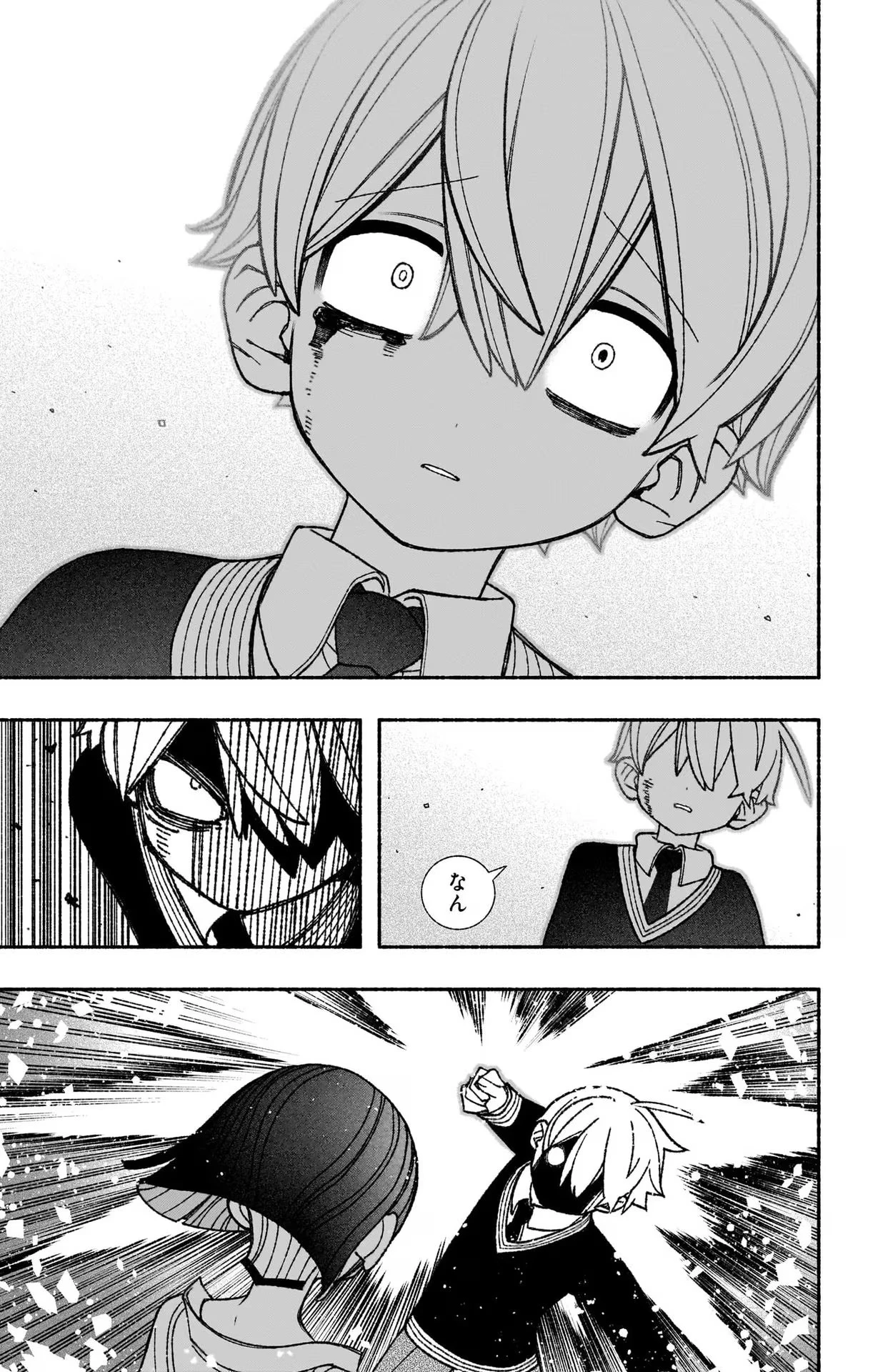 エクソシストを堕とせない 第51話 - 5