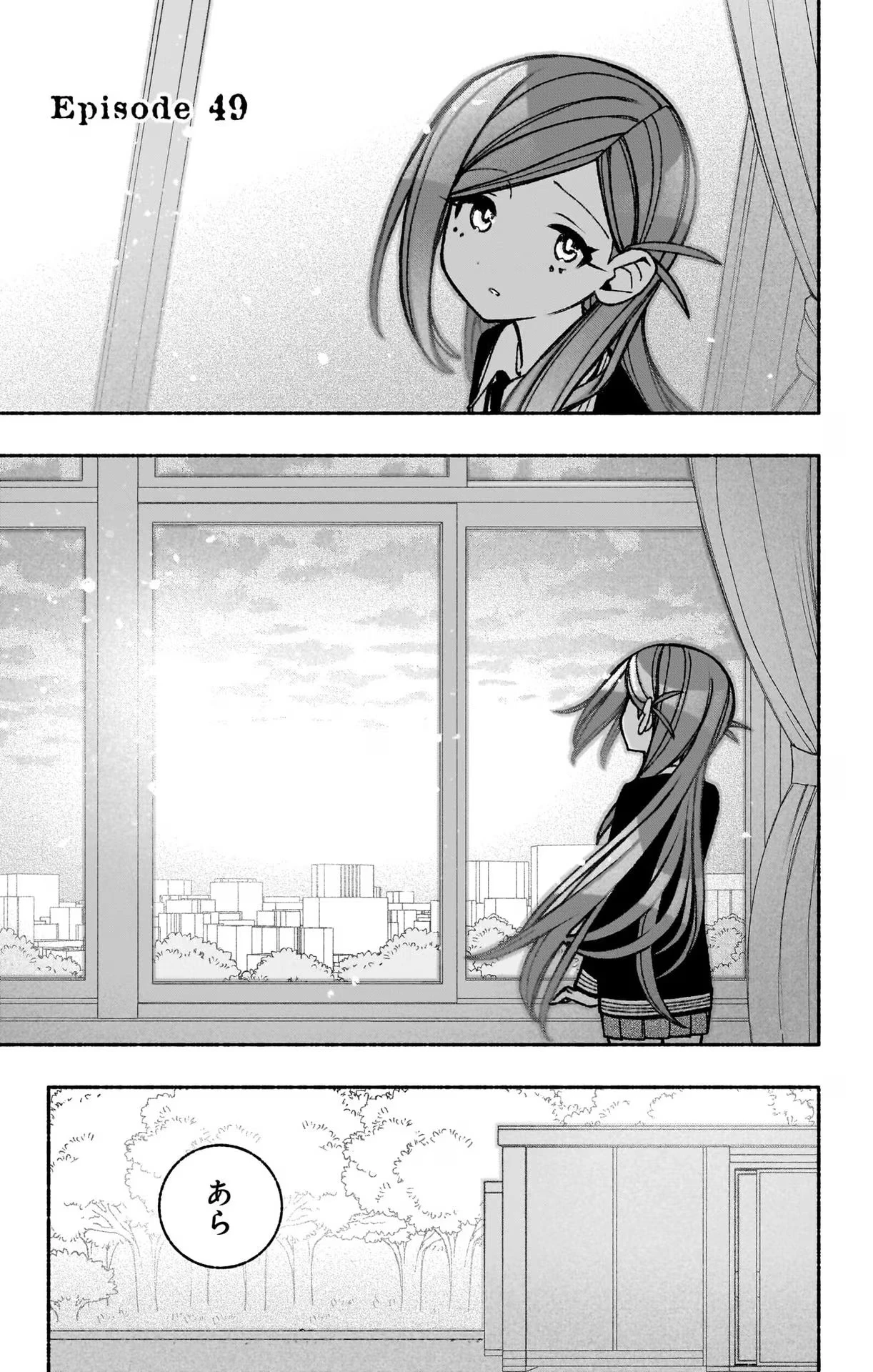 エクソシストを堕とせない 第49話 - 1