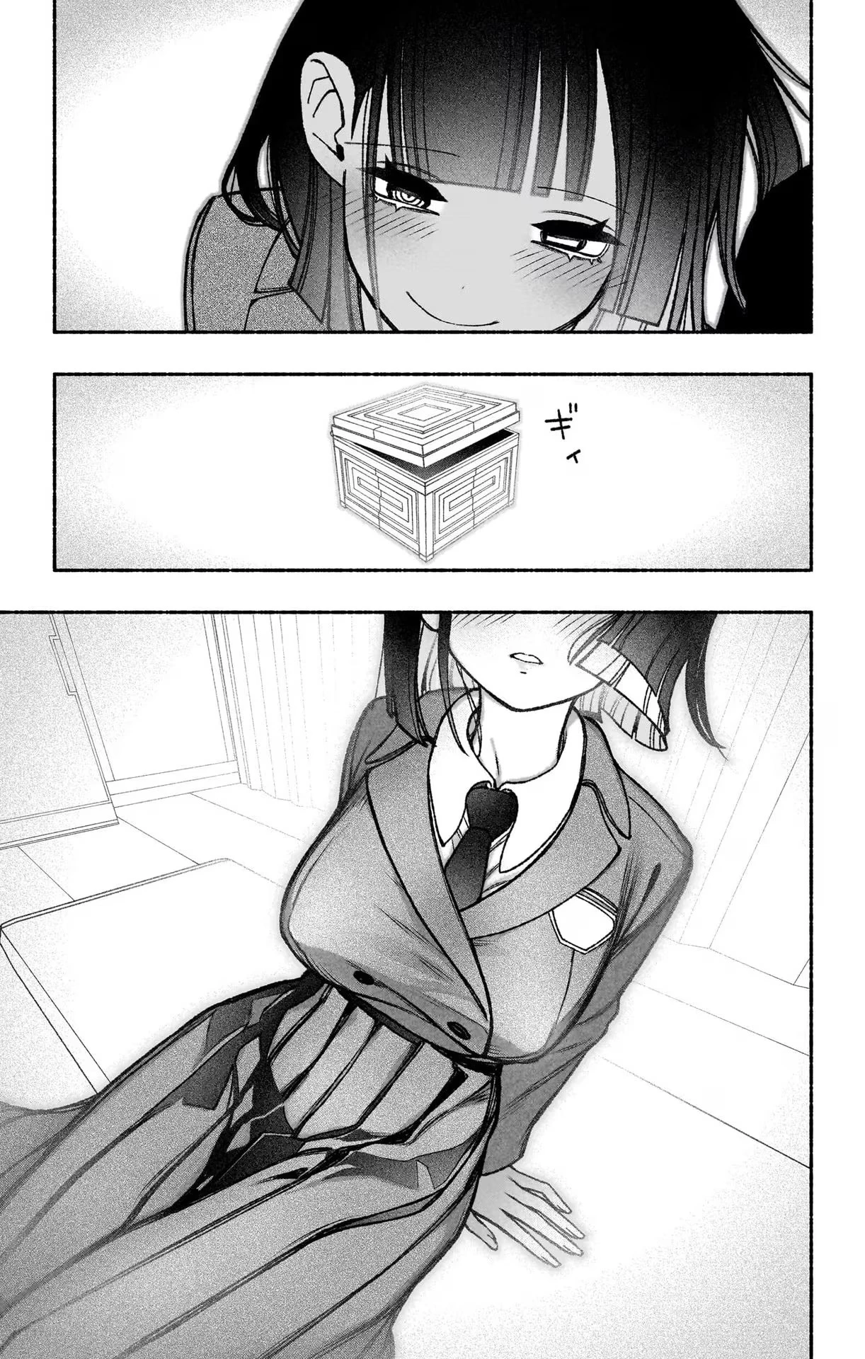 エクソシストを堕とせない 第49話 - 19