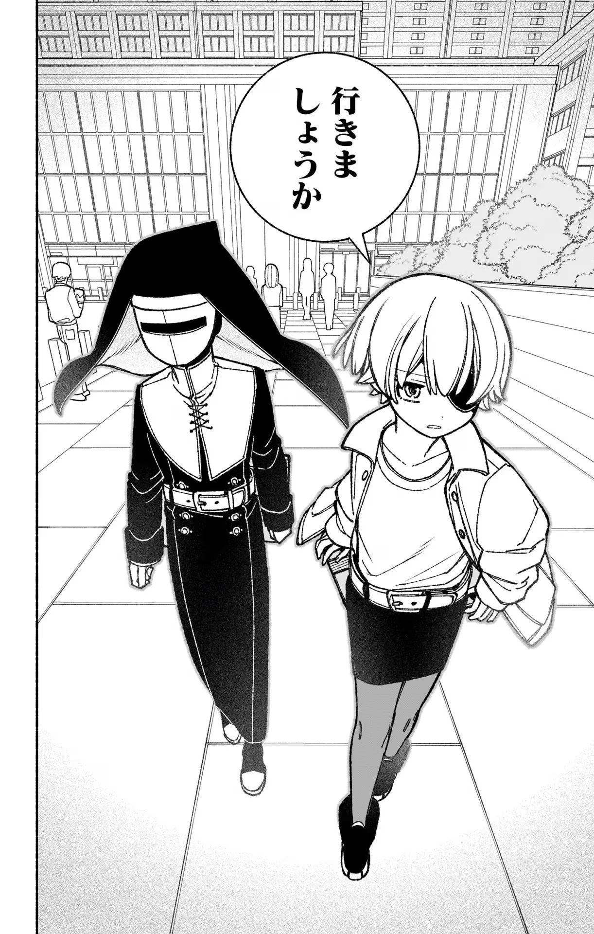 エクソシストを堕とせない 第48話 - 14