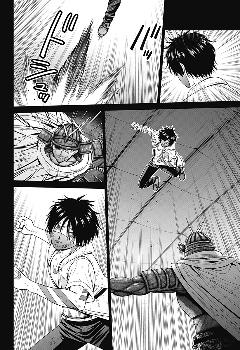 深東京 第77話 - 4