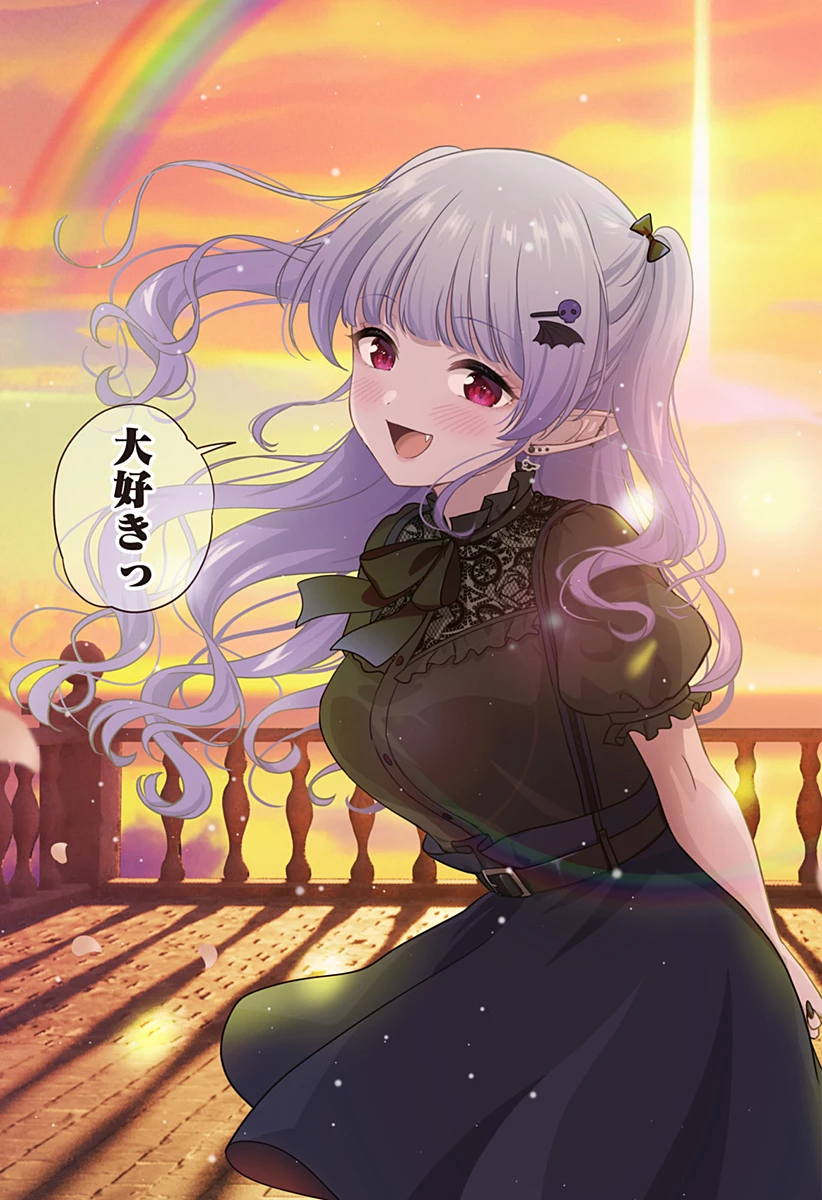 愛が重い地雷系ヴァンパイア 第13話 - 9