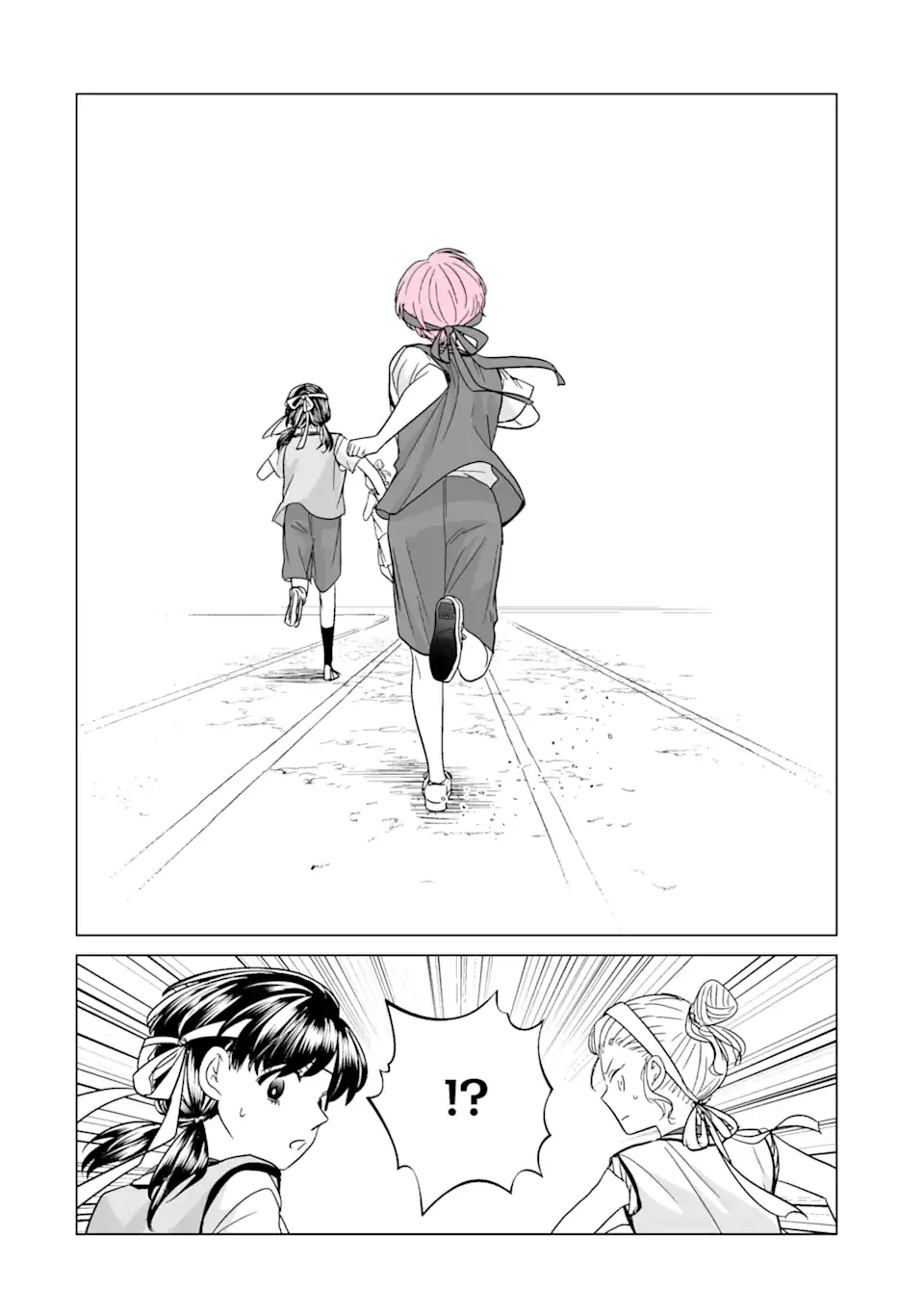 推しが兄になりました 第40.2話 - 10