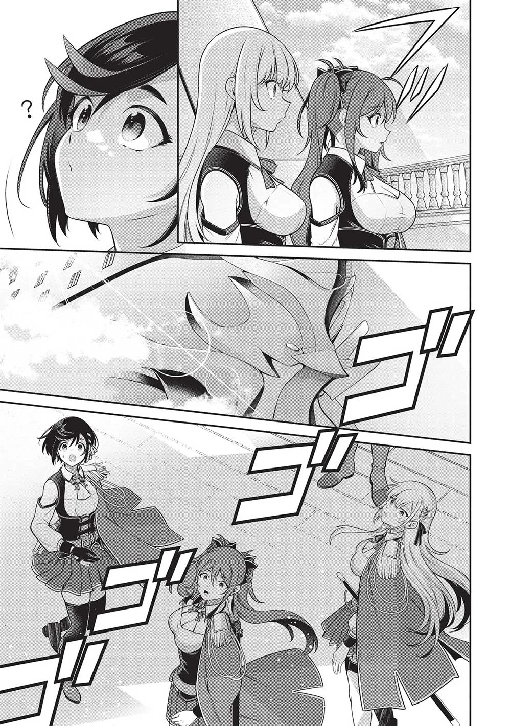 英雄王、武を極めるため転生す ～そして、世界最強の見習い騎士～ 第26話 - 9