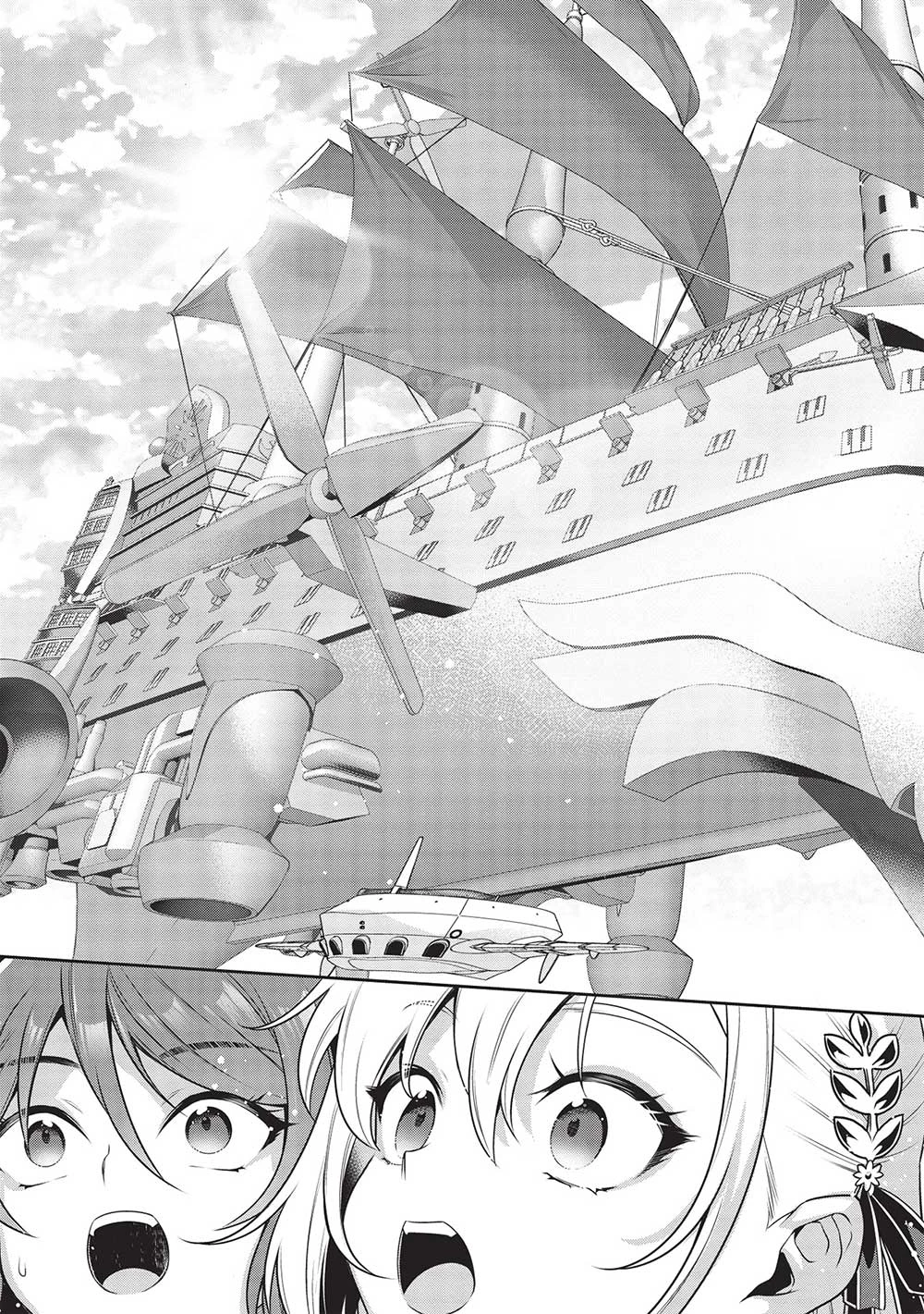 英雄王、武を極めるため転生す ～そして、世界最強の見習い騎士～ 第26話 - 11