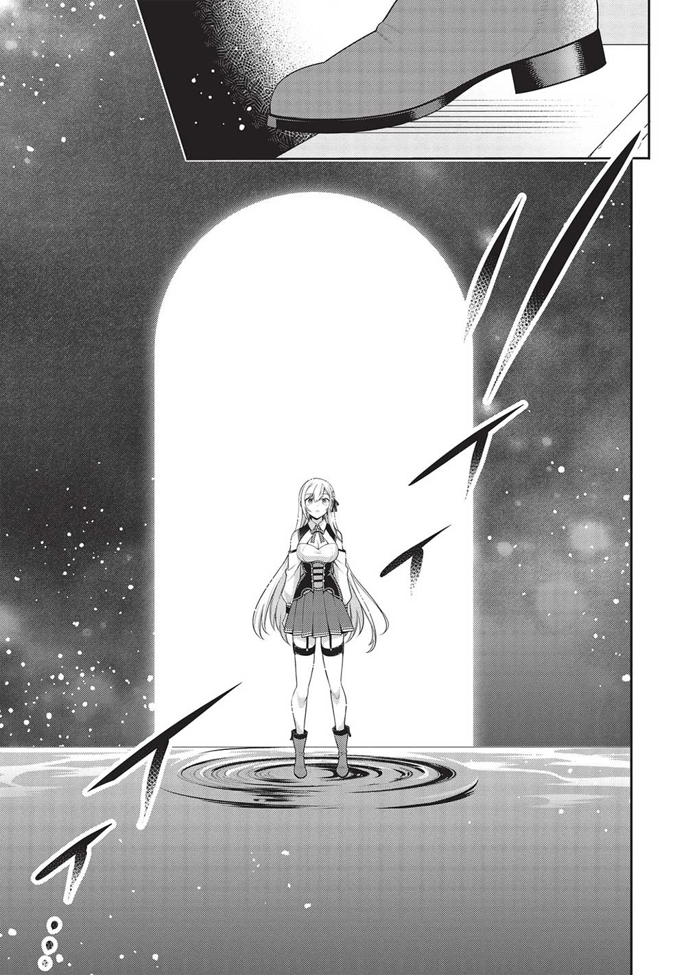 英雄王、武を極めるため転生す ～そして、世界最強の見習い騎士～ 第25話 - 5