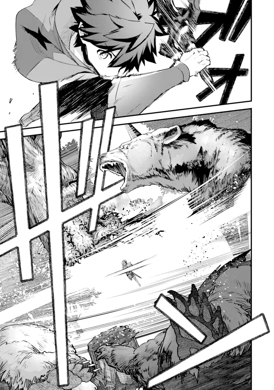 二度転生した少年はSランク冒険者として平穏に過ごす～前世が賢者で英雄だったボクは来世では地味に生きる～ 第28.1話 - 11