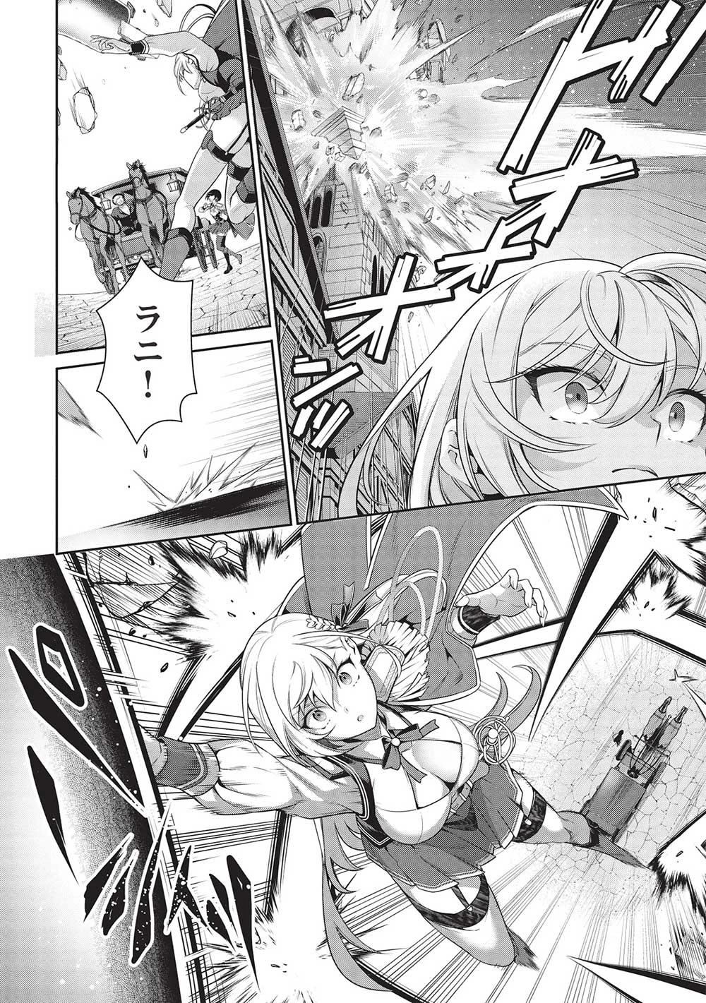 英雄王、武を極めるため転生す ～そして、世界最強の見習い騎士～ 第24話 - 14