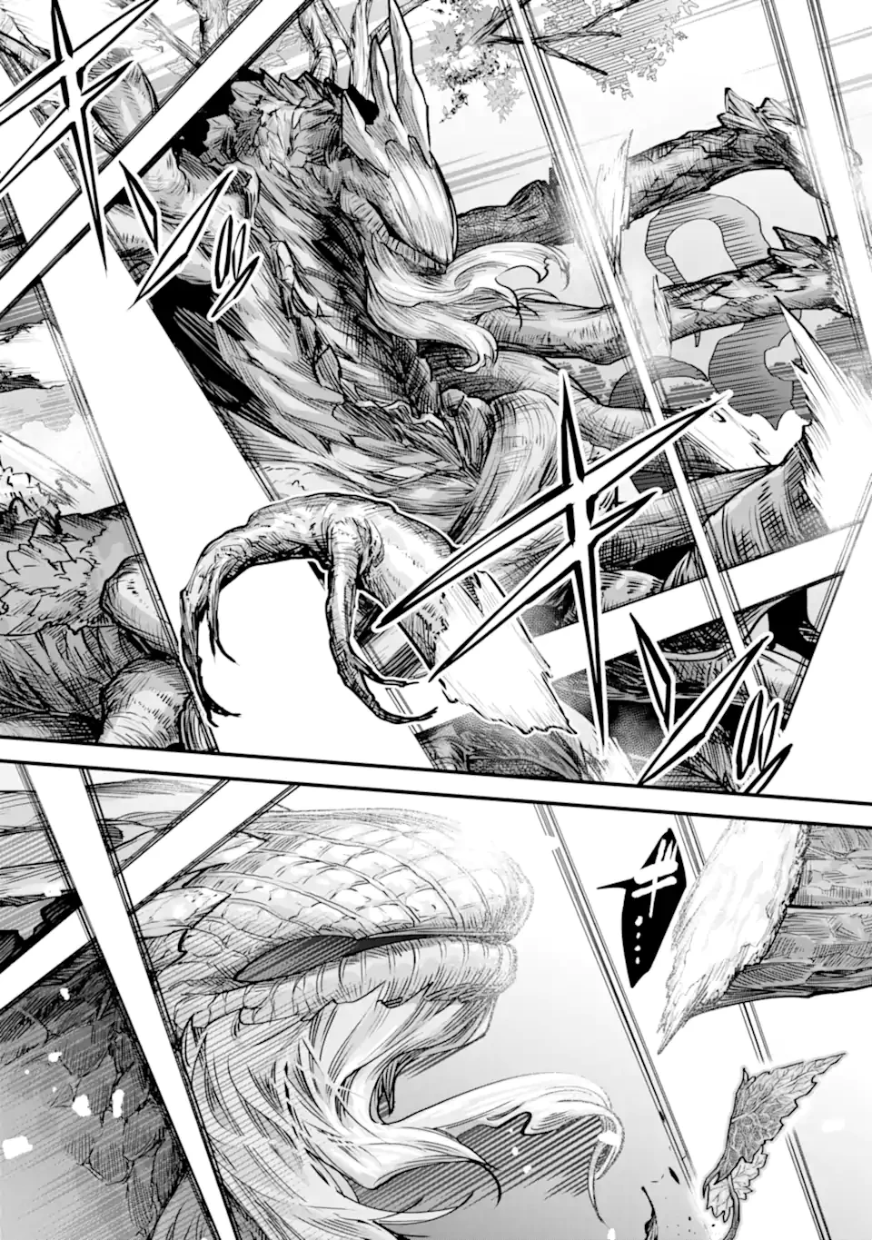 二度転生した少年はSランク冒険者として平穏に過ごす～前世が賢者で英雄だったボクは来世では地味に生きる～ 第27.1話 - 15